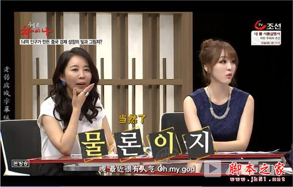 韩媒热议中国企业：小米被重点提及