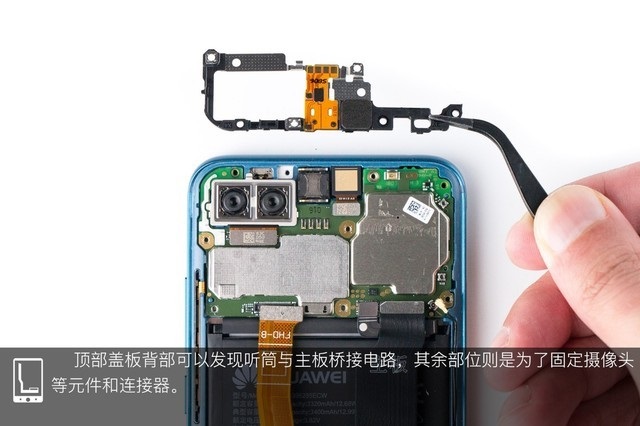 荣耀10做工如何？荣耀10拆机图解评测