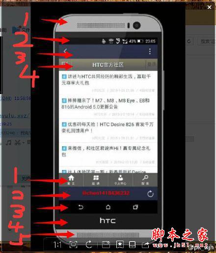 拿什么拯救你，我的HTC和索尼！
