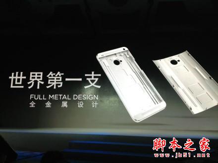 拿什么拯救你，我的HTC和索尼！