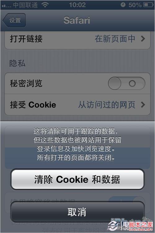 让你的旧iPhone运行得像新的一样快的四个方法