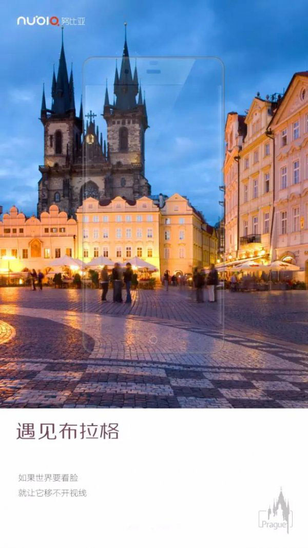 努比亚My系列布拉格发布