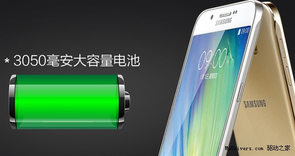 三星史上最薄全金属手机！Galaxy A8首发！