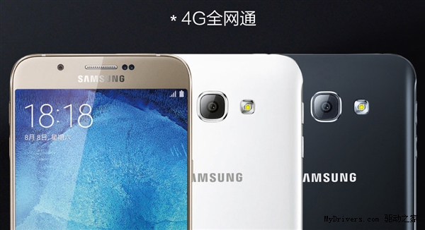 三星史上最薄全金属手机！Galaxy A8首发！