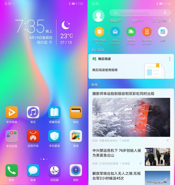 华为荣耀10值得买吗？荣耀10外观性能系统拍照全面评测