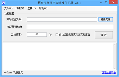 百度不收录怎么办