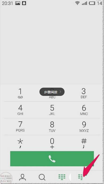 魅蓝note2怎样设置来电黑名单 魅蓝note2来电黑名单教程