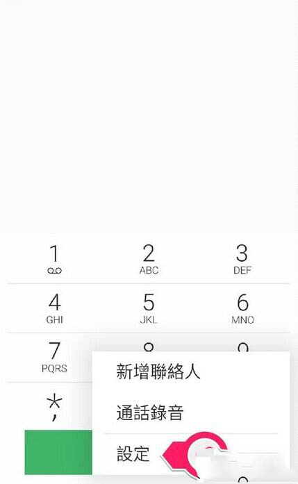 魅蓝note2怎样设置来电黑名单 魅蓝note2来电黑名单教程