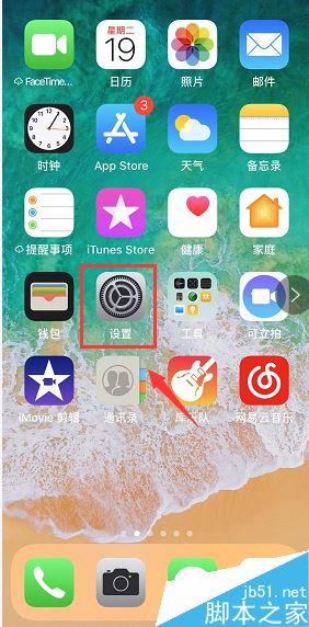 iPhone8声音小并且不清晰怎么办？苹果8改进音频质量教程