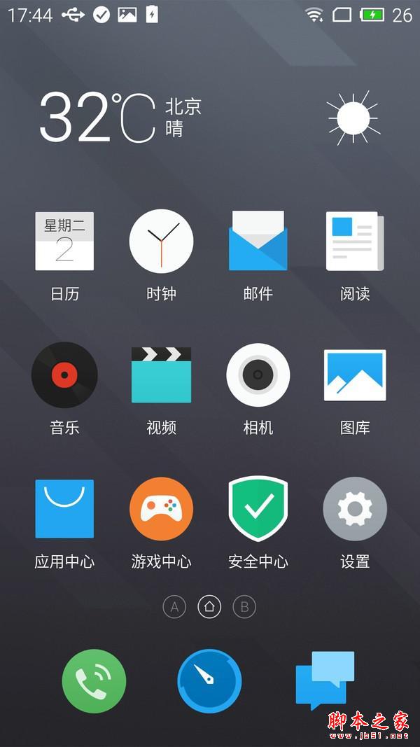 参数党看这里，7月份的八核手机你可以选择这些！