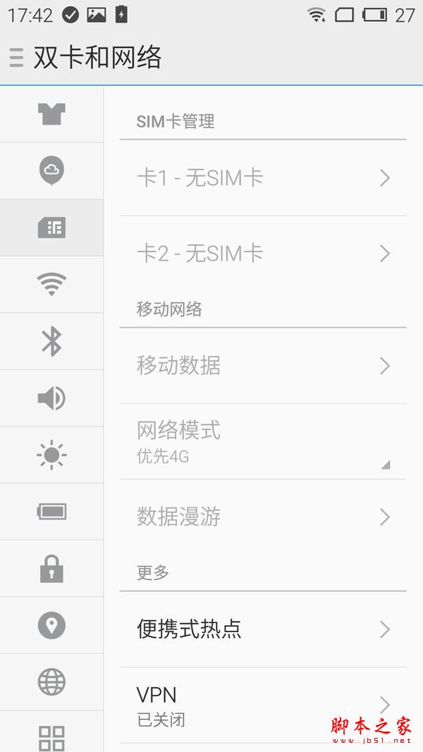 参数党看这里，7月份的八核手机你可以选择这些！