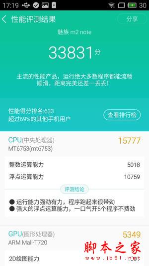 参数党看这里，7月份的八核手机你可以选择这些！