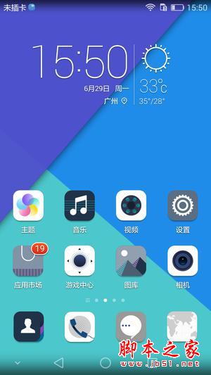 参数党看这里，7月份的八核手机你可以选择这些！