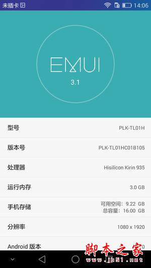 参数党看这里，7月份的八核手机你可以选择这些！