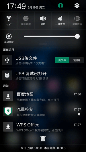 参数党看这里，7月份的八核手机你可以选择这些！