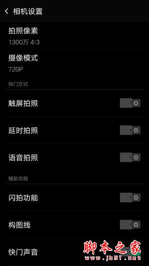 参数党看这里，7月份的八核手机你可以选择这些！