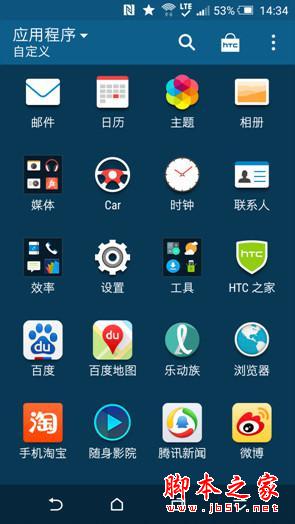 参数党看这里，7月份的八核手机你可以选择这些！