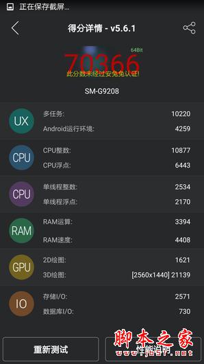 参数党看这里，7月份的八核手机你可以选择这些！