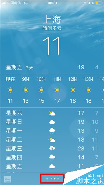 iPhone怎么删除天气中的城市？苹果手机删除天气中的城市方法