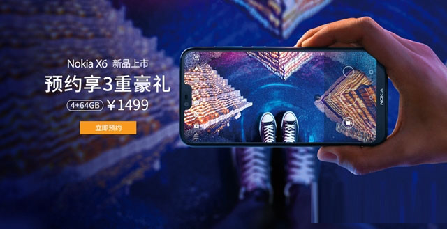 诺基亚X6配置怎么样 诺基亚X6参数详解和图赏