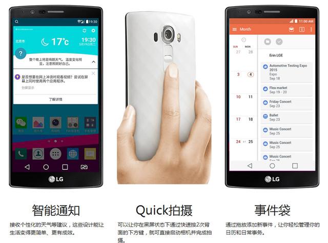 老外眼中：2015半年度最优秀的5款手机排名