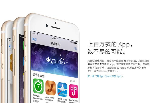 老外眼中：2015半年度最优秀的5款手机排名