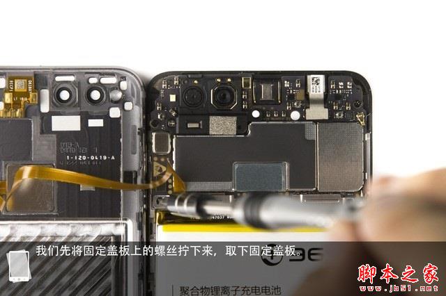 360N7做工如何 360手机N7拆机图解评测