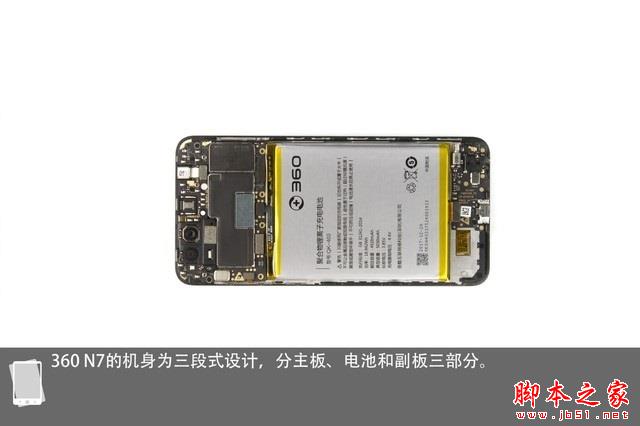 360N7做工如何 360手机N7拆机图解评测
