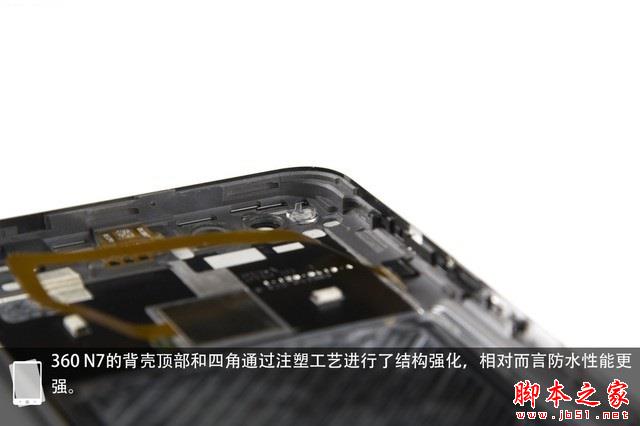360N7做工如何 360手机N7拆机图解评测