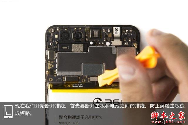 360N7做工如何 360手机N7拆机图解评测