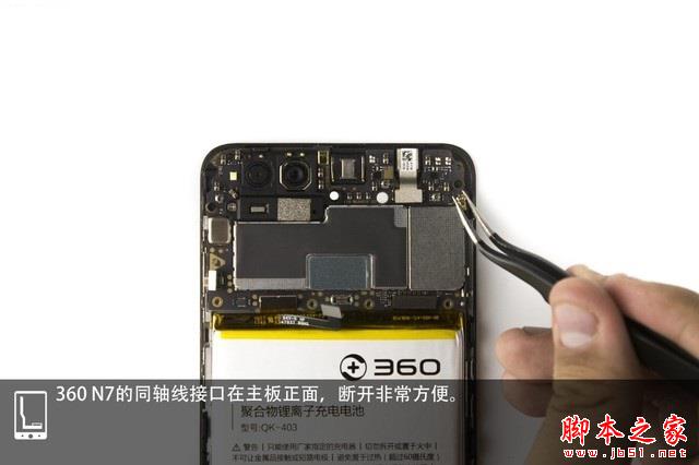 360N7做工如何 360手机N7拆机图解评测