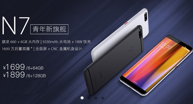 360N7做工如何 360手机N7拆机图解评测