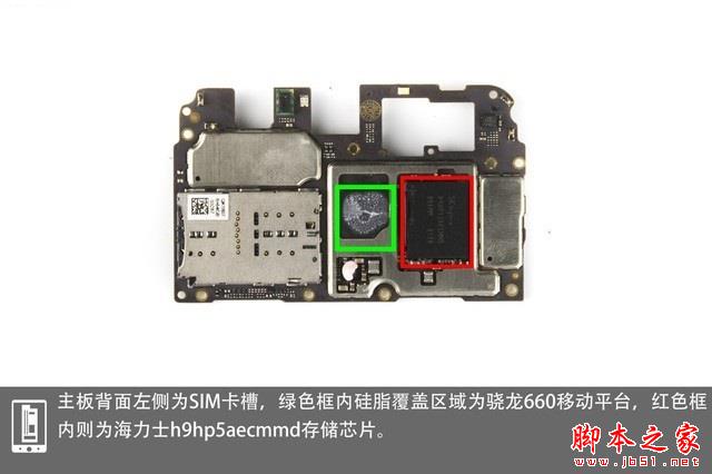 360N7做工如何 360手机N7拆机图解评测