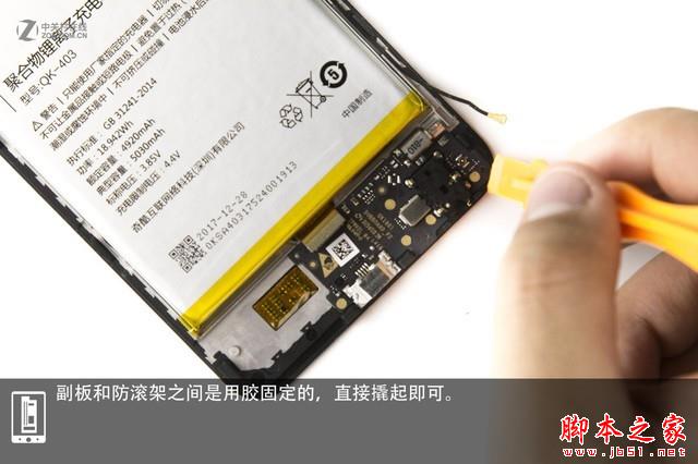 360N7做工如何 360手机N7拆机图解评测