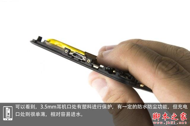 360N7做工如何 360手机N7拆机图解评测