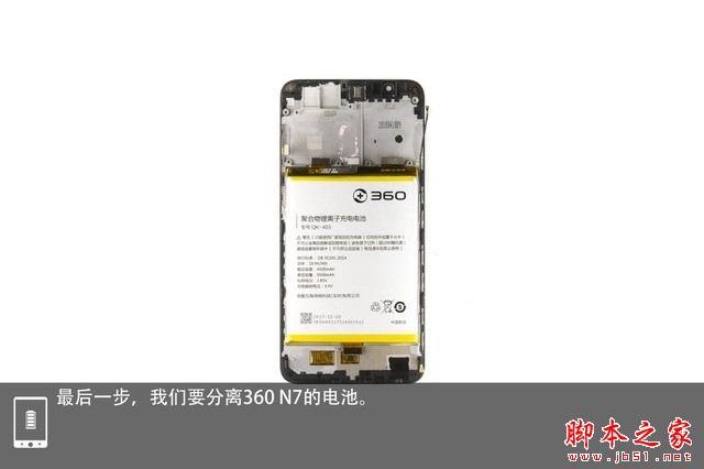 360N7做工如何 360手机N7拆机图解评测