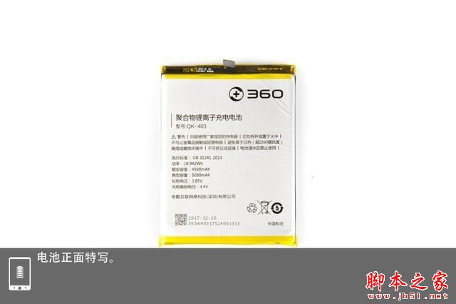360N7做工如何 360手机N7拆机图解评测