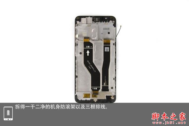 360N7做工如何 360手机N7拆机图解评测