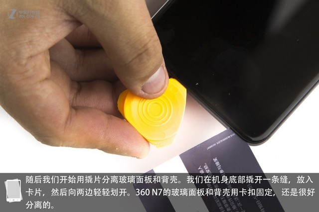 360N7做工如何 360手机N7拆机图解评测