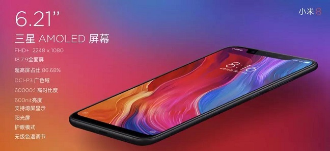 小米8值得购买吗？小米8手机优缺点深度解析