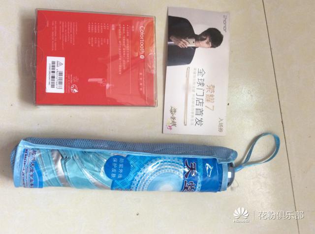 比黄牛还狠，荣耀7线下加价500！