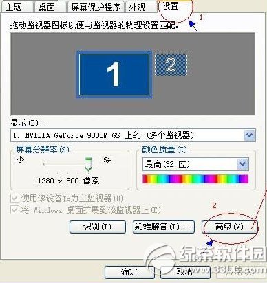 电脑屏幕闪烁如何解决?电脑屏幕闪烁黑屏解决方法1