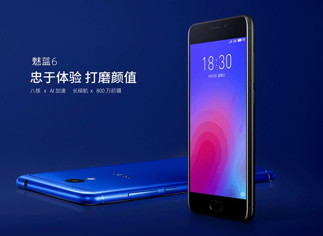 魅蓝6T和魅蓝6有什么区别 魅蓝6与魅蓝6T区别对比