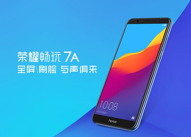 魅蓝6T和荣耀畅玩7A哪个好 荣耀畅玩7A和魅蓝6T区别对比