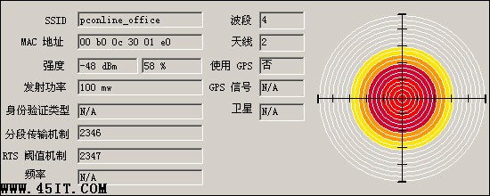 笔记本无线信号 笔记本无线信号