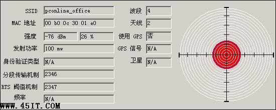 笔记本无线信号 笔记本无线信号
