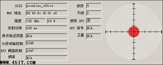 笔记本无线信号 笔记本无线信号