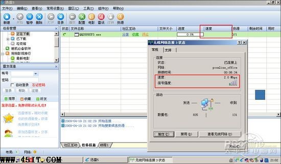 笔记本无线信号 笔记本无线信号