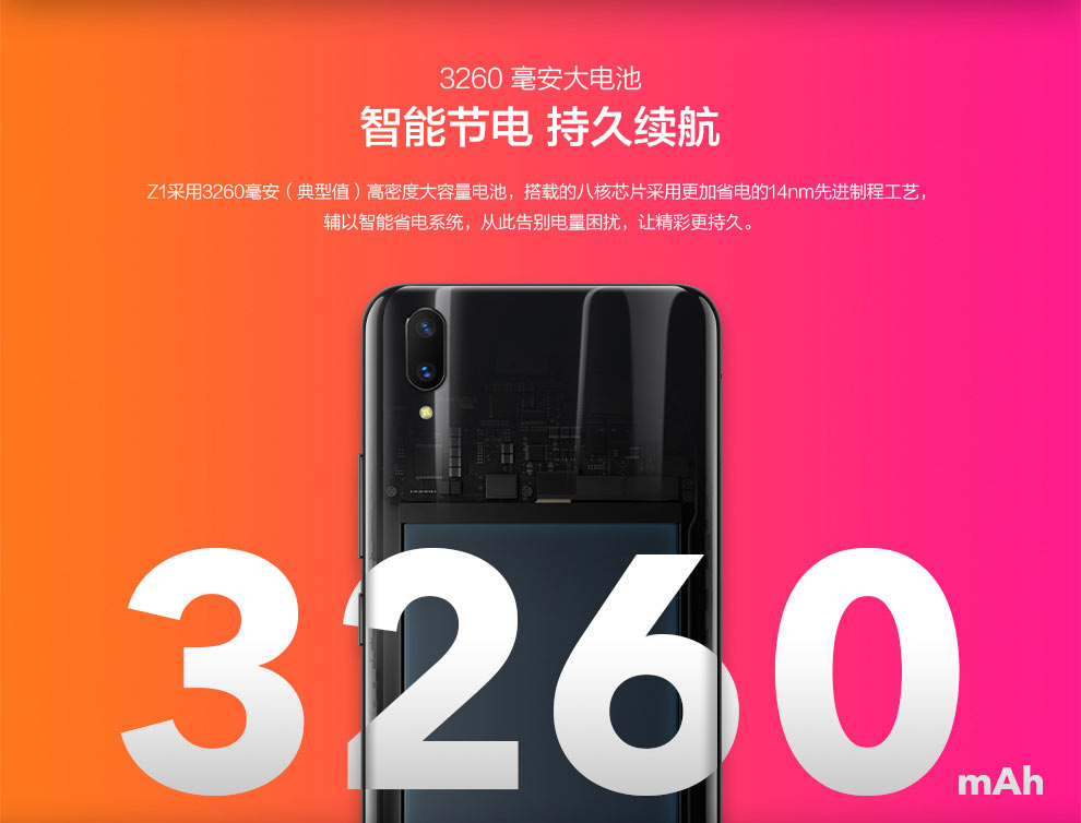 vivo Z1和小米6X哪个好?小米6X对比vivo Z1秒懂区别
