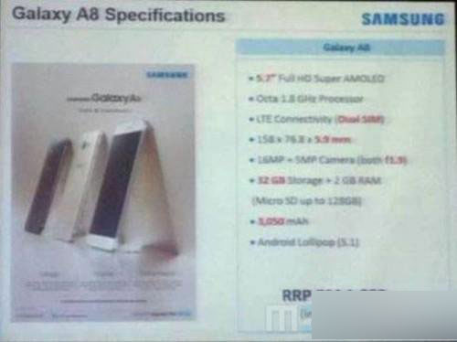 三星A8官方渲染图流出 售价来了 